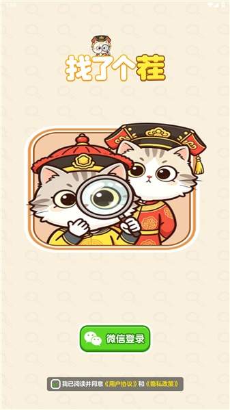 找了个茬去更新版