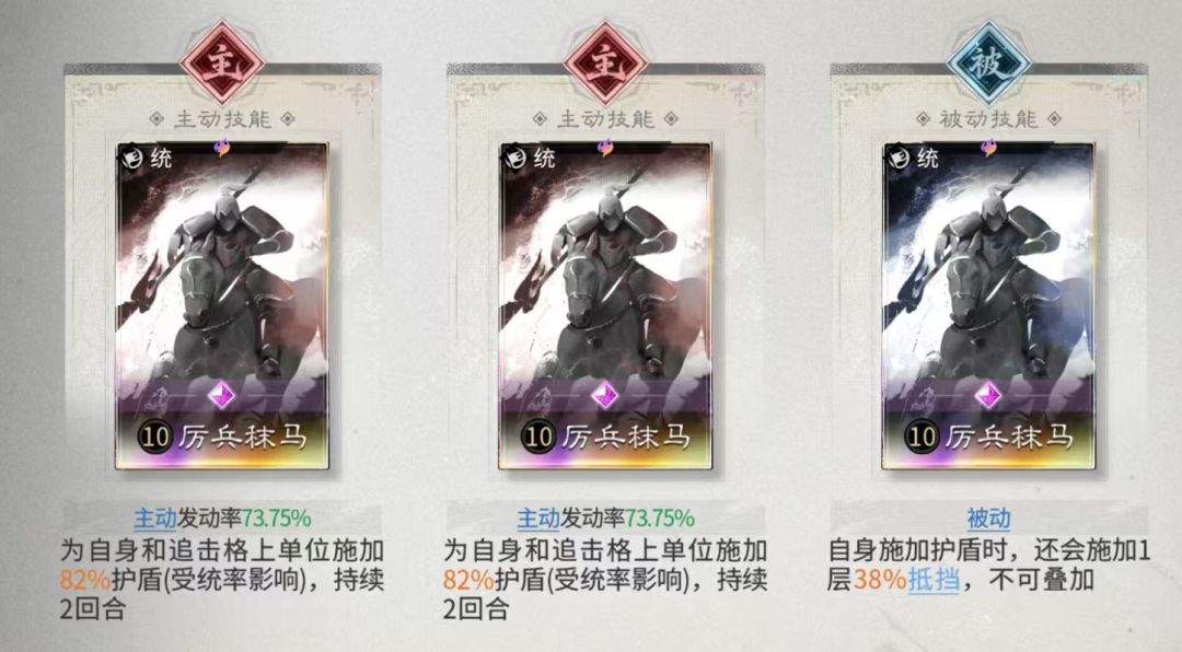 三国:天下归心曹操争锋队搭配思路解析