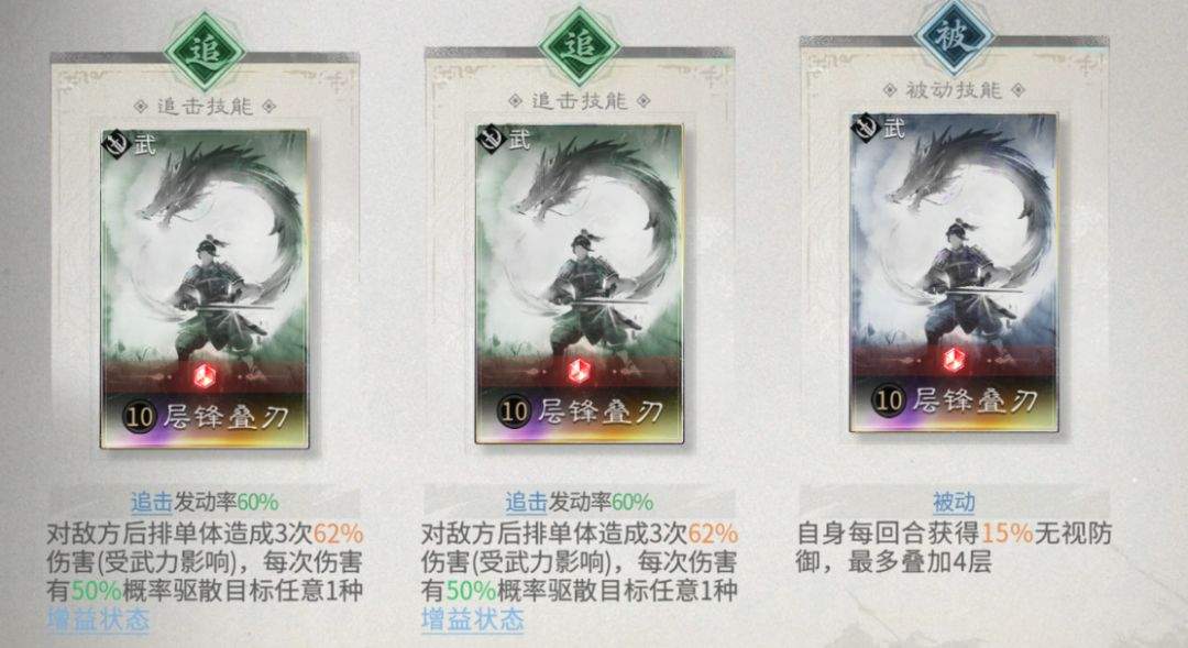 三国:天下归心曹操争锋队搭配思路解析