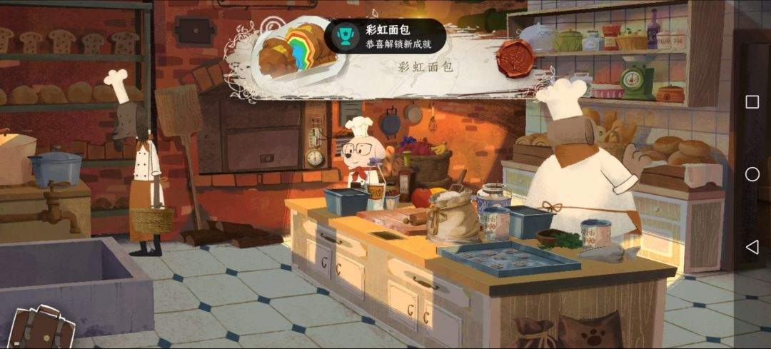 落日山丘一周目20全成就获取方式