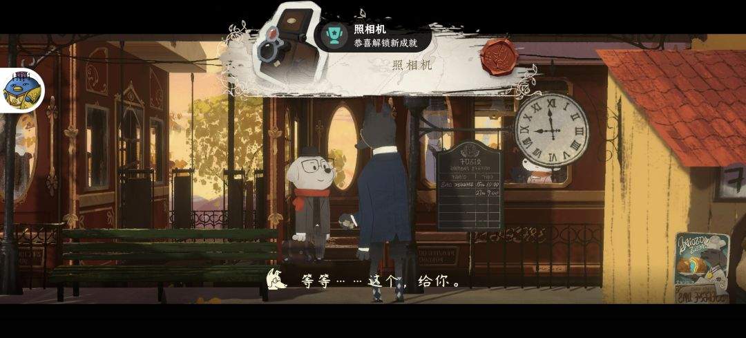 落日山丘一周目20全成就获取方式