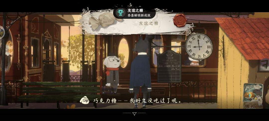 落日山丘一周目20全成就获取方式