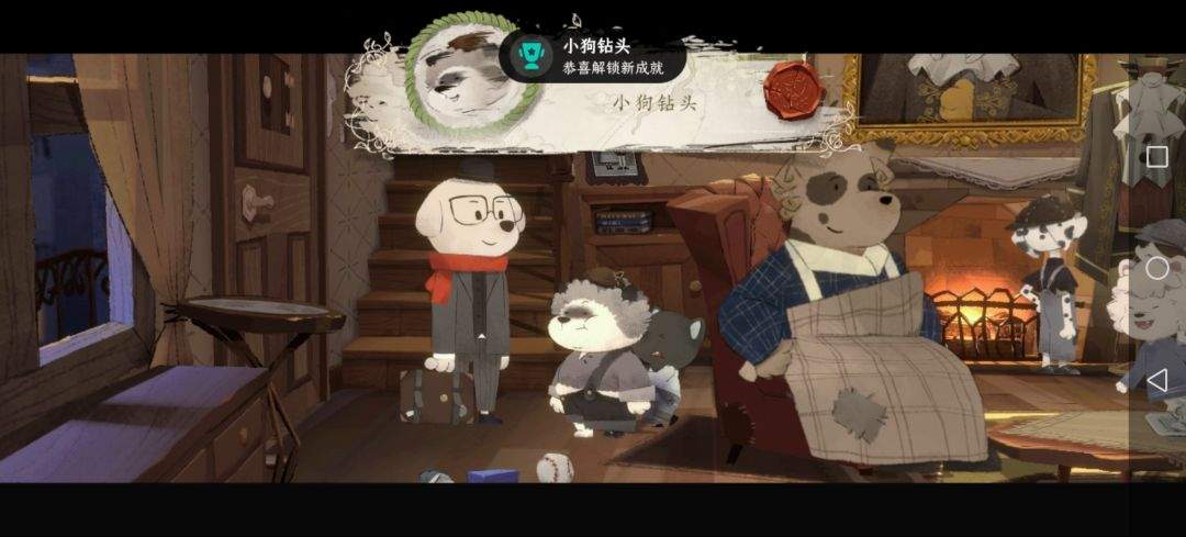 落日山丘一周目20全成就获取方式