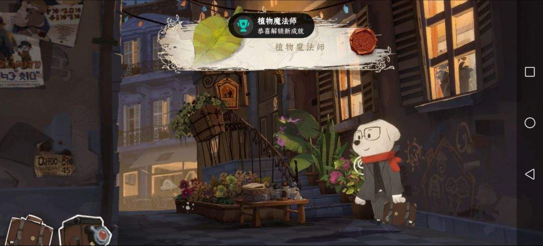 落日山丘一周目20全成就获取方式