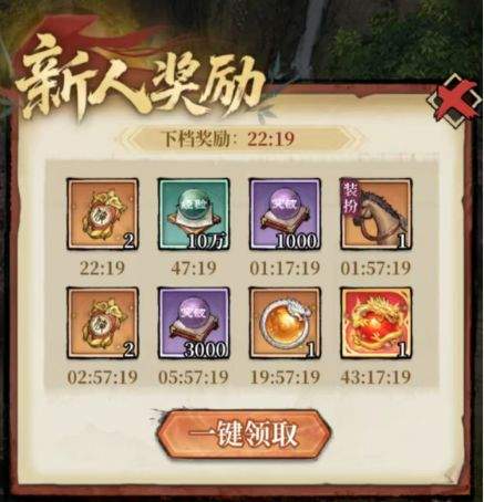 古龙群侠录开荒详细攻略