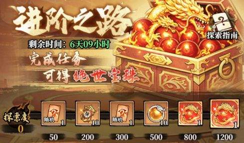 古龙群侠录开荒详细攻略