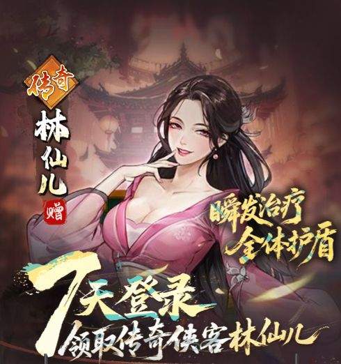 古龙群侠录开荒详细攻略
