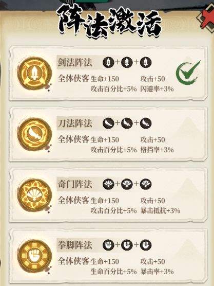 古龙群侠录开荒详细攻略