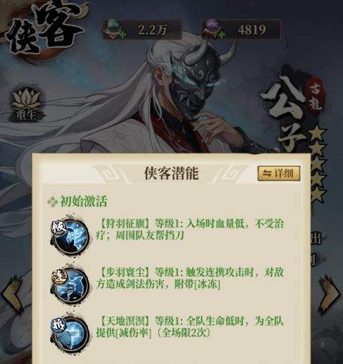 古龙群侠录开荒详细攻略
