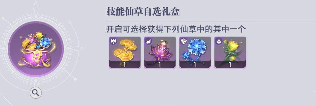 斗罗大陆:猎魂世界拟魂淬体商店兑换推荐