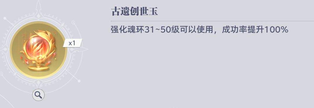 斗罗大陆:猎魂世界拟魂淬体商店兑换推荐