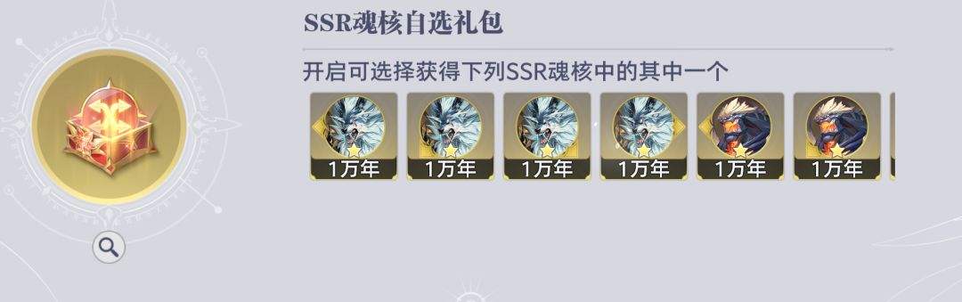 斗罗大陆:猎魂世界拟魂淬体商店兑换推荐