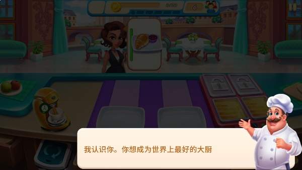 烹饪嘶嘶付费版
