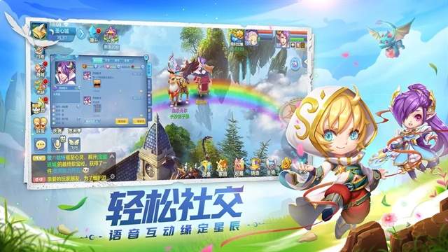星辰奇缘完整版