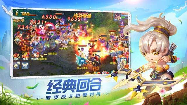 星辰奇缘国际版