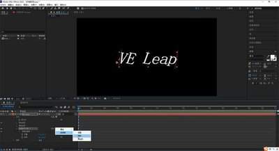 premiere怎么制作底色文字移动的动画效果