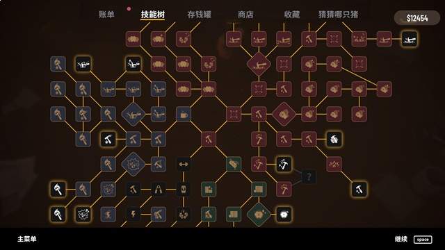 砸存钱罐官方版