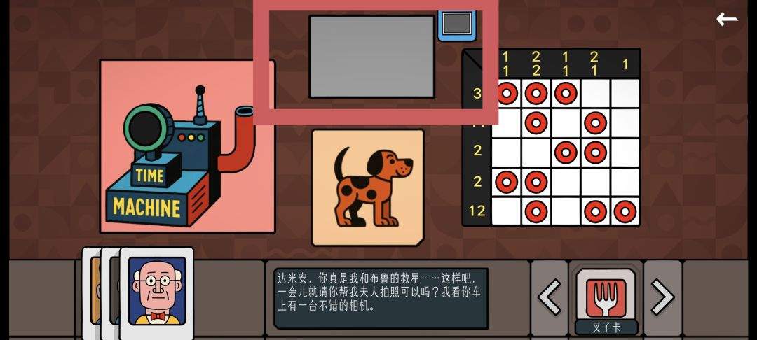 边缘空间出租车司机图文攻略