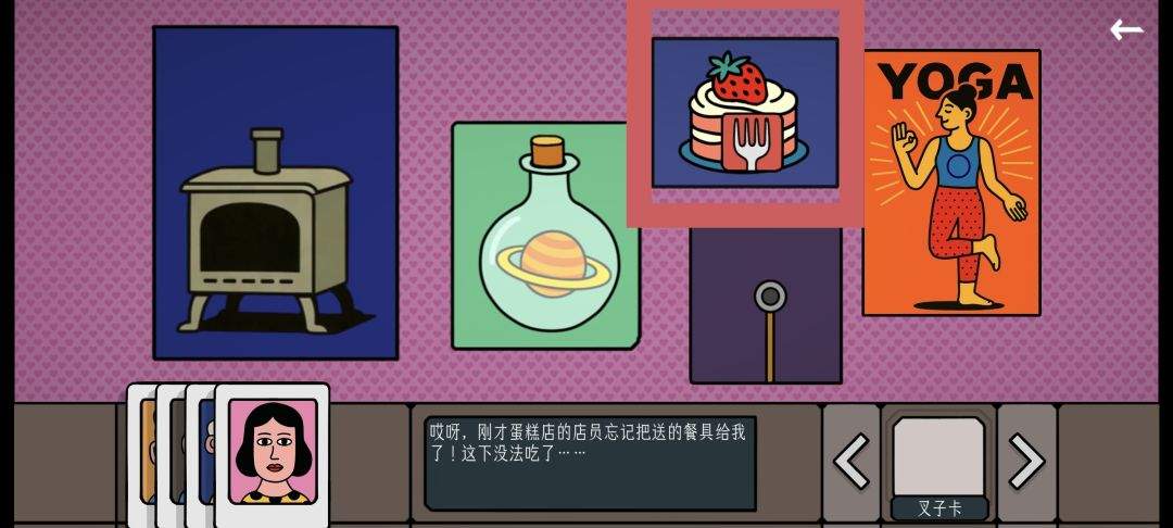 边缘空间出租车司机图文攻略