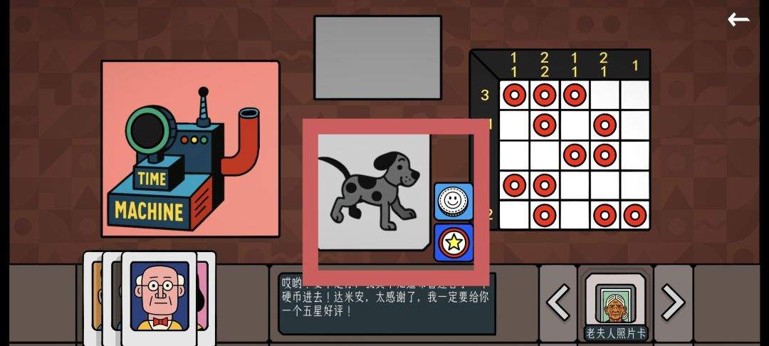 边缘空间出租车司机图文攻略