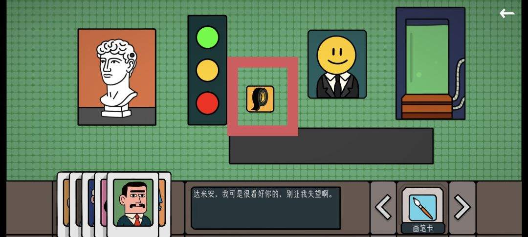 边缘空间出租车司机图文攻略