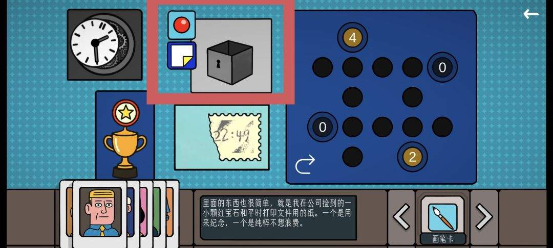 边缘空间出租车司机图文攻略