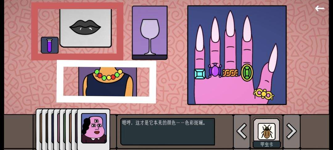 边缘空间出租车司机图文攻略