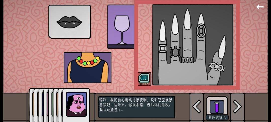 边缘空间出租车司机图文攻略
