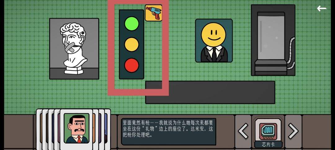 边缘空间出租车司机图文攻略