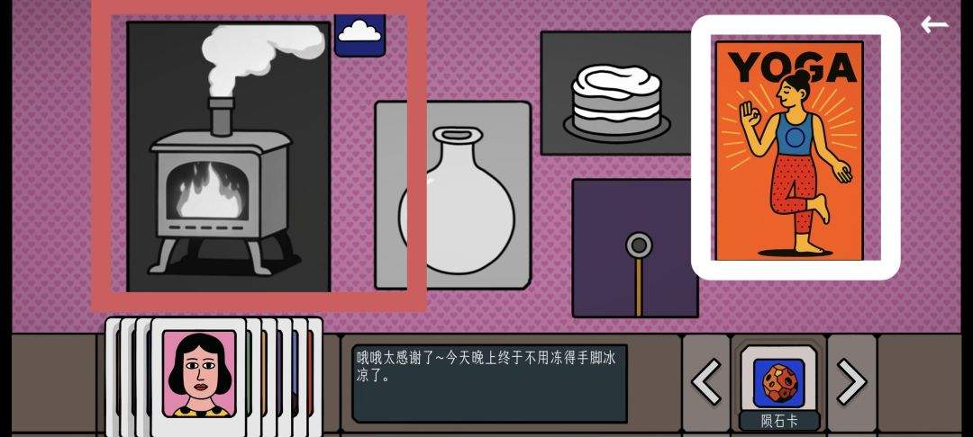 边缘空间出租车司机图文攻略