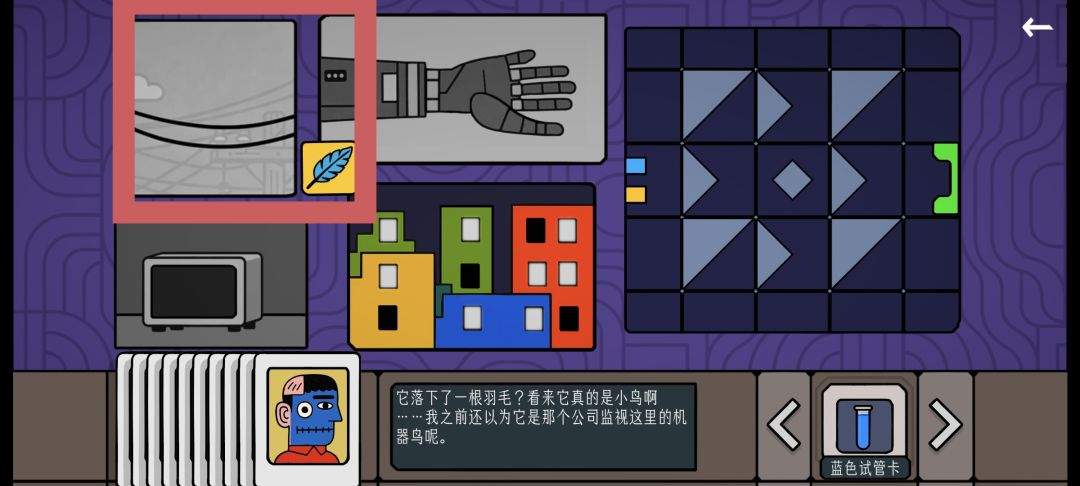 边缘空间出租车司机图文攻略