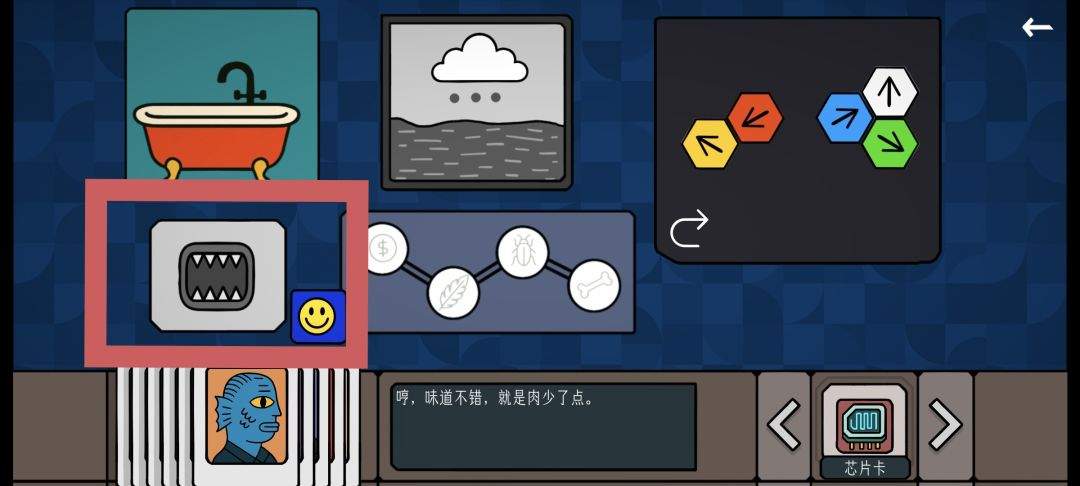 边缘空间出租车司机图文攻略