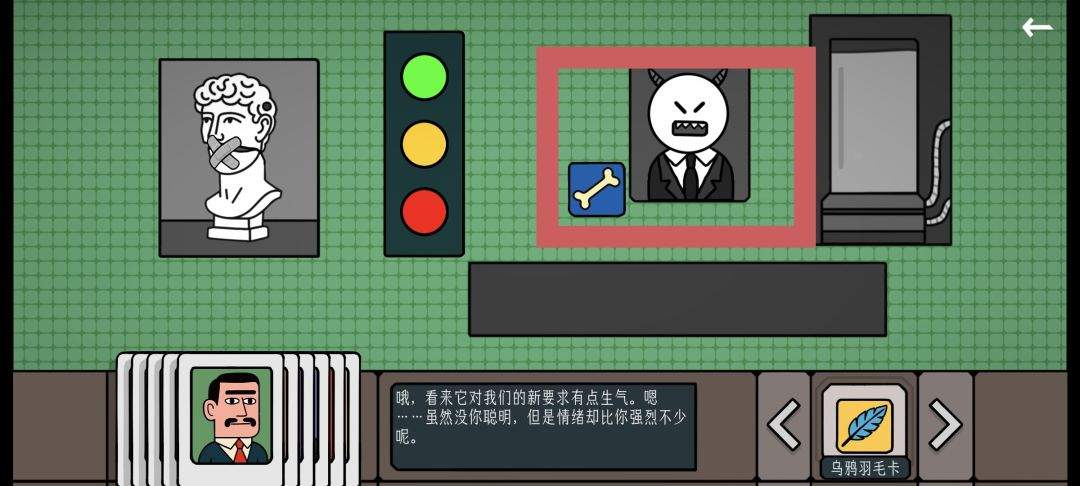 边缘空间出租车司机图文攻略