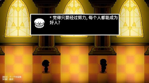 骨头传说国际版