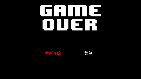 骨头传说存档版