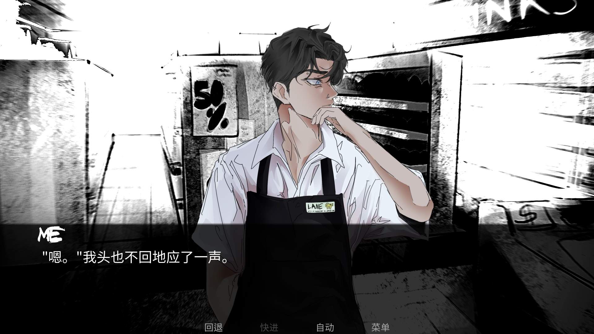 无主之犬移植版