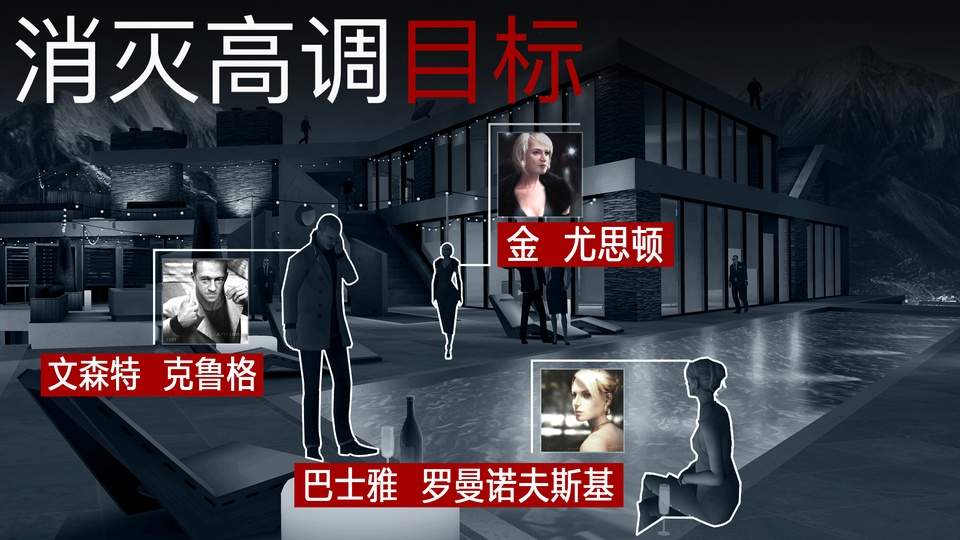 杀手：狙击最新版