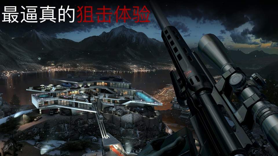 杀手：狙击完整版
