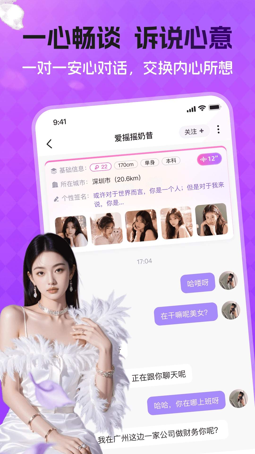 一心自定义版
