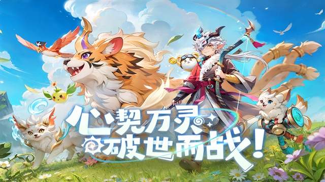 幻灵召唤中文版