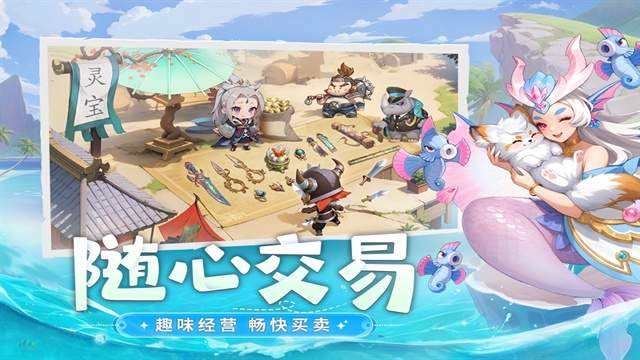 幻灵召唤移植版