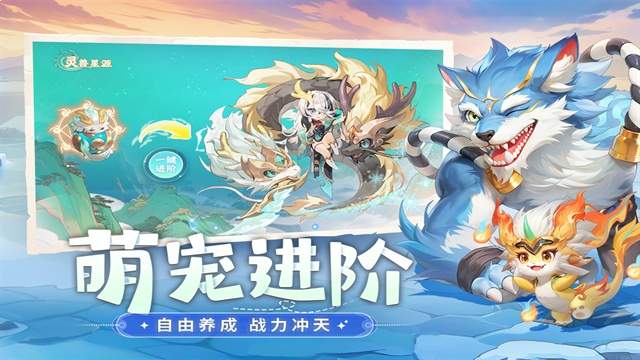 幻灵召唤存档版