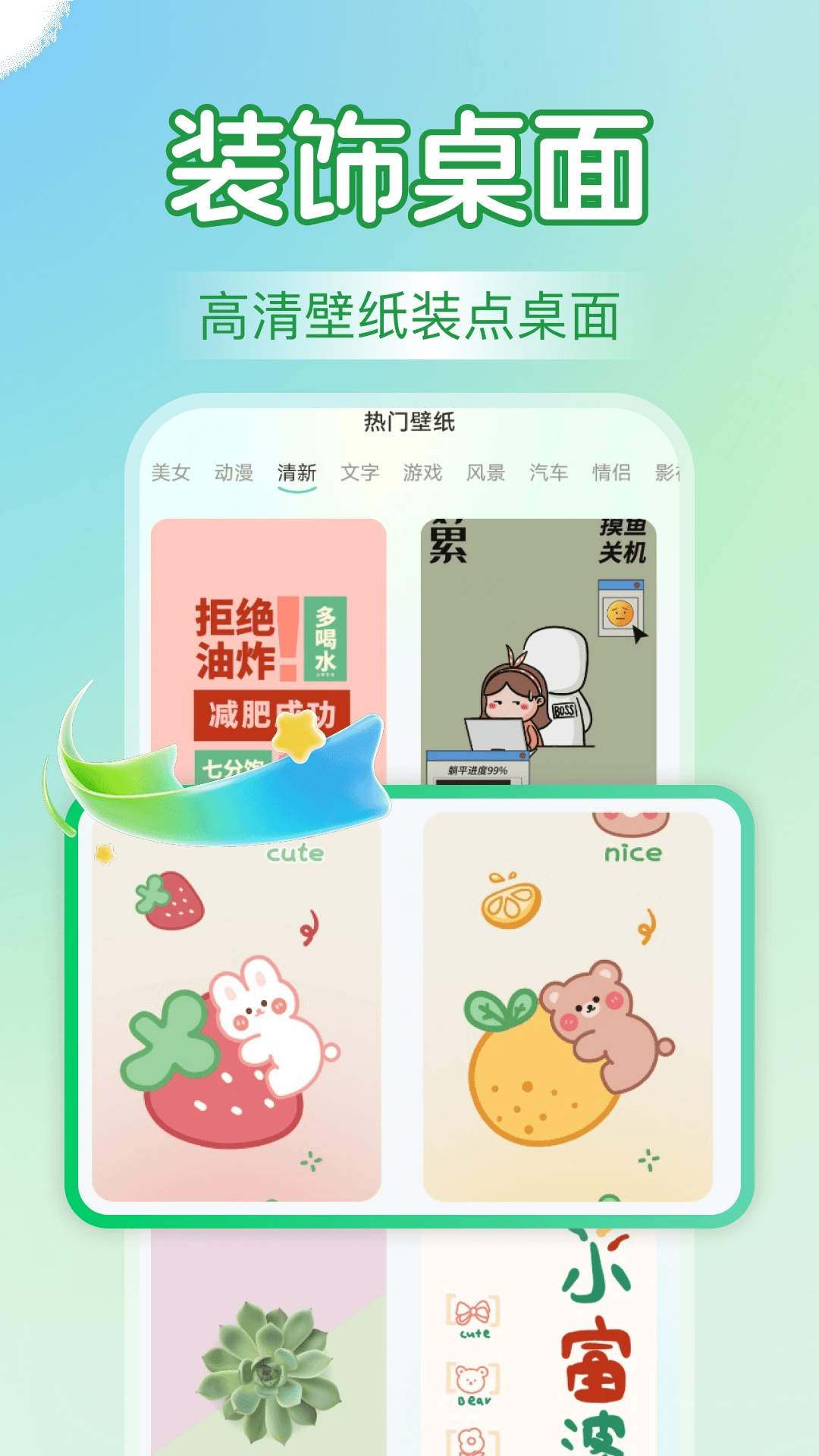 热门铃声海量免费正版