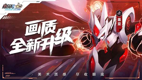 赛尔号巅峰之战离线版