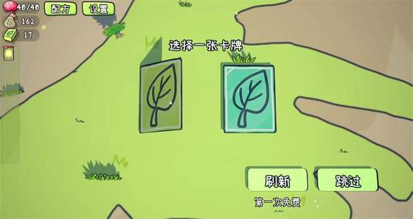 植物大战僵尸卡牌版最新版