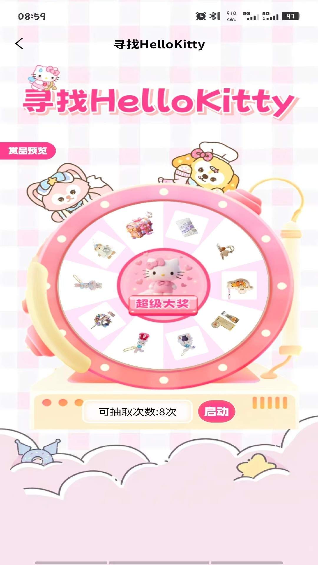 紫月盒机无会员