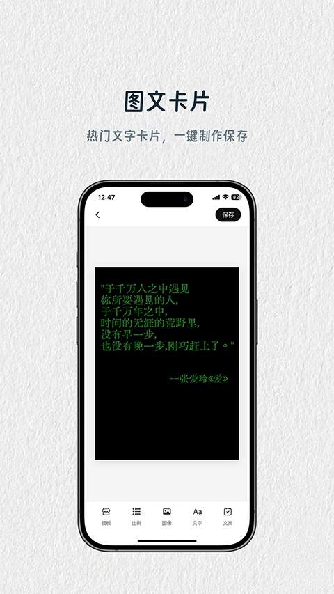 青禾去水印全新版本