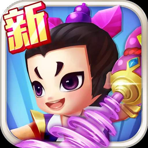 奔跑吧葫芦娃免广告版