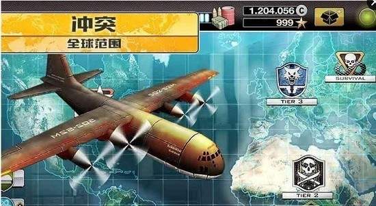 明日战线高画质版