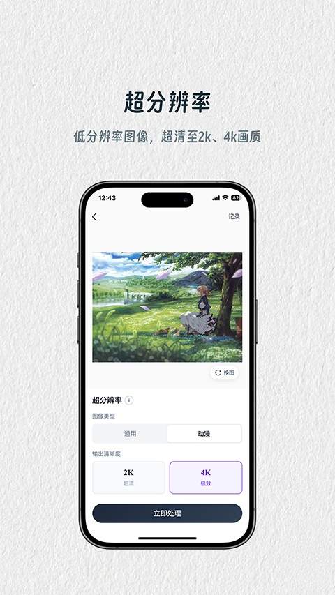 青禾去水印安卓正版